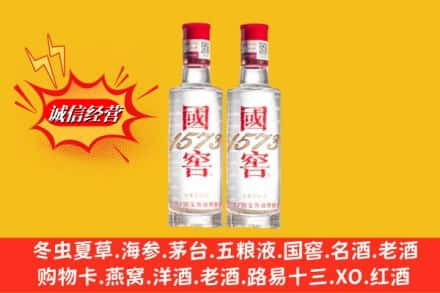 望谟县高价上门回收国窖酒