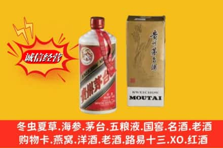 望谟县回收80年代茅台酒