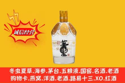 望谟县回收老董酒